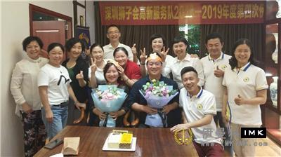 High-tech Service Team: held the fourth regular meeting of 2018-2019 news 图5张